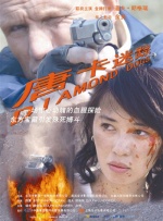 激情五月婷婷色